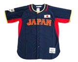 Shohei Ohtani #16 - Team Japan Baseball Jersey - Navy