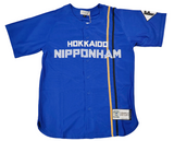 Hokkaido Nippon-Ham Fighters - Shohei Otani #11 Blue Jersey