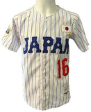 Shohei Ohtani #16 - Team Japan Baseball Jersey – Blue Pinstripe