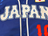 Shohei Ohtani #16 - Team Japan Baseball Jersey - Blue