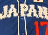 Shohei Ohtani #17 - Team Japan Baseball Jersey – Blue