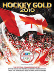 Hockey Gold 2010 - 5 DVD Box Set